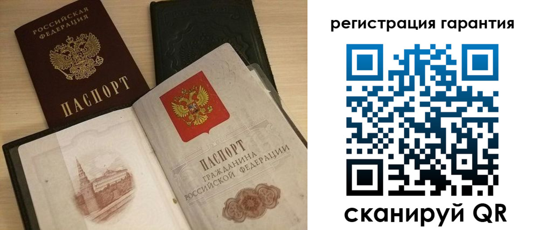 прописка 2025 в Шумерле