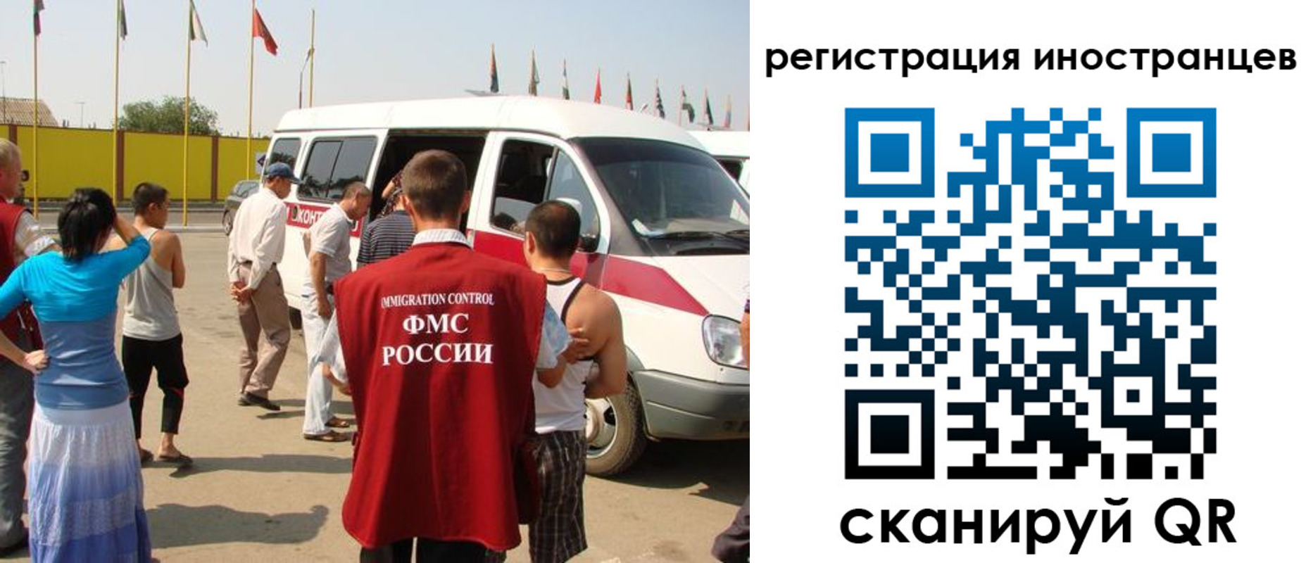 регистрация в Шумерле