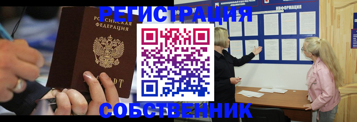 пропишу в квартире в Шумерле